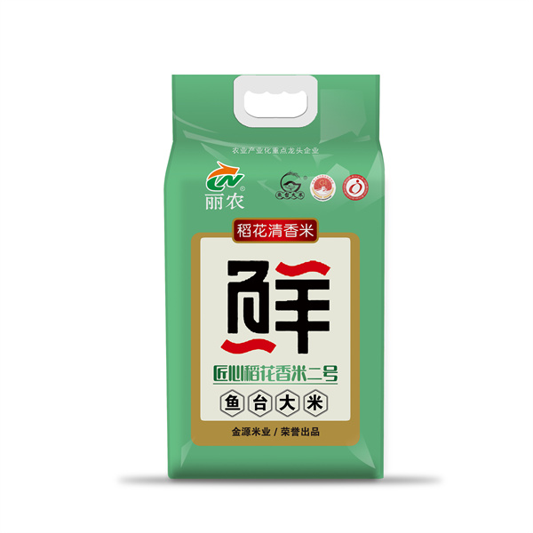 魚臺大米批發