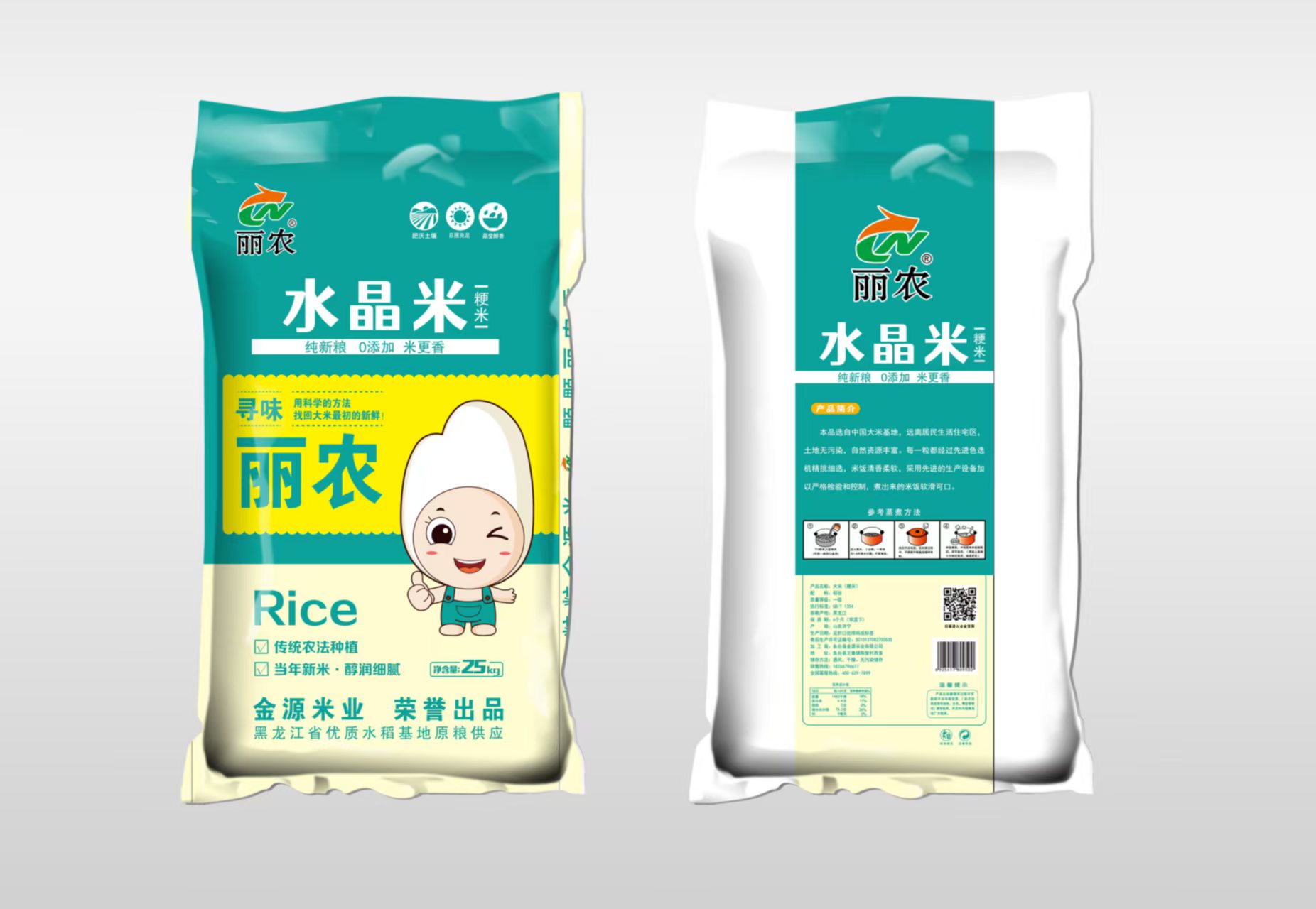 長晶米